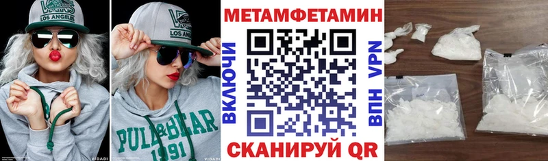 Амфетамин Premium  Купить где  Данилов 