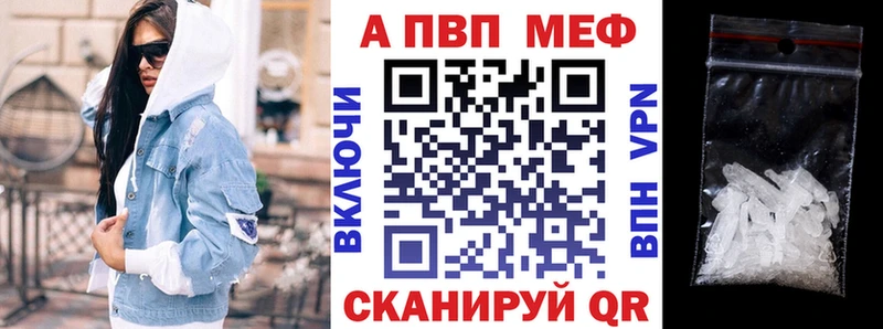 А ПВП крисы CK  Купить  Данилов 