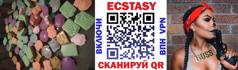 Ecstasy диски  Купить закладки  Данилов 