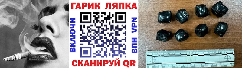 Купить где  Данилов  ГАШ VHQ 