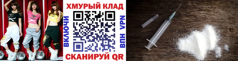 Героин белый  Купить  Данилов 