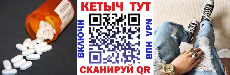 Купить закладки  Данилов  Кетамин ketamine 