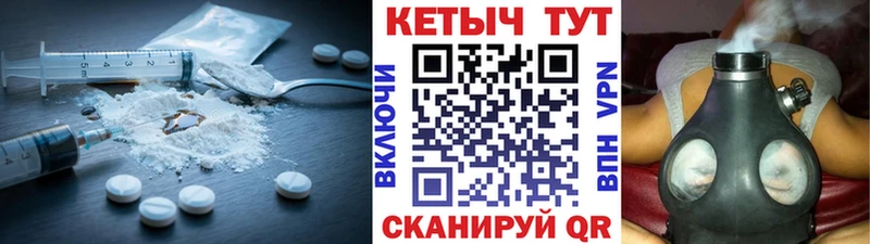 Кетамин ketamine Данилов