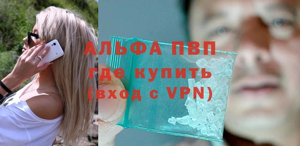 марихуана Кинешма