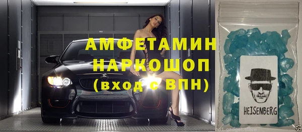 кристаллы Касимов