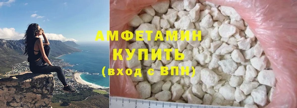 кристаллы Касимов