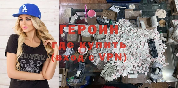 первитин Карталы