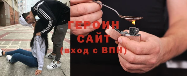марихуана Кинешма
