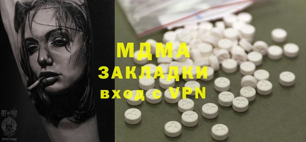 марихуана Кинешма