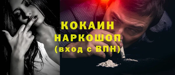 мяу мяу мука Карпинск