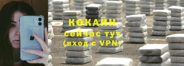 первитин Карталы