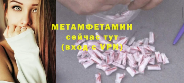 кристаллы Касимов