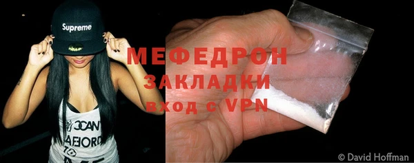 марихуана Кинешма