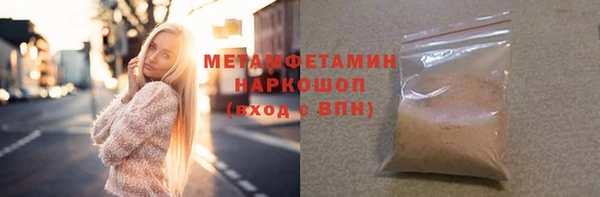 первитин Карталы