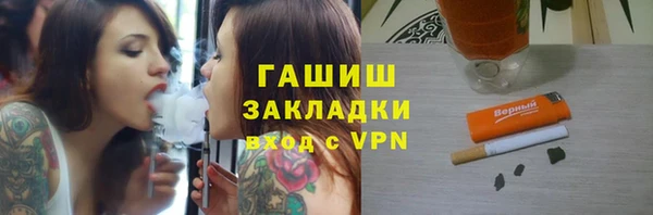 мяу мяу мука Карпинск