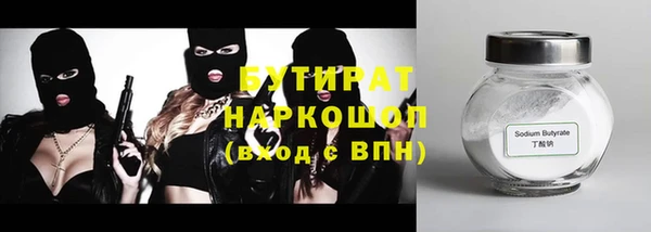 первитин Карталы