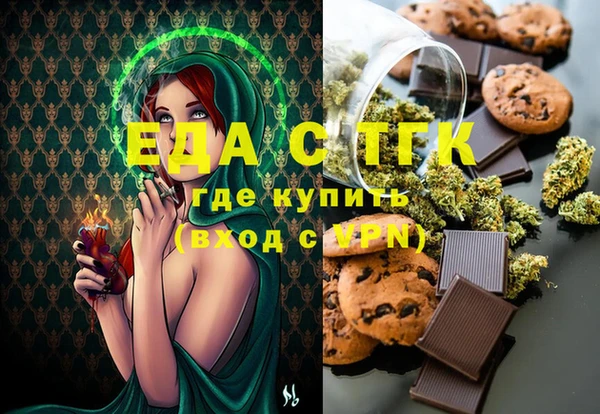 кристаллы Касимов