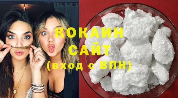 мяу мяу мука Карпинск