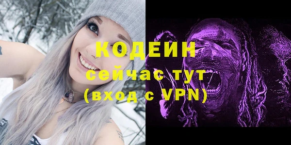 первитин Карталы