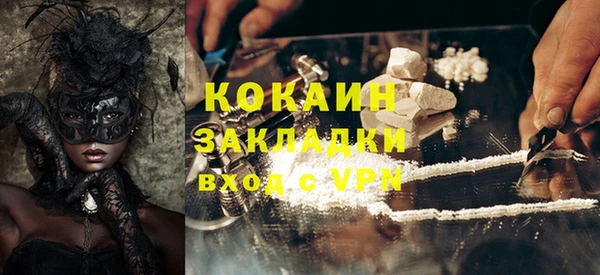 мет Киреевск