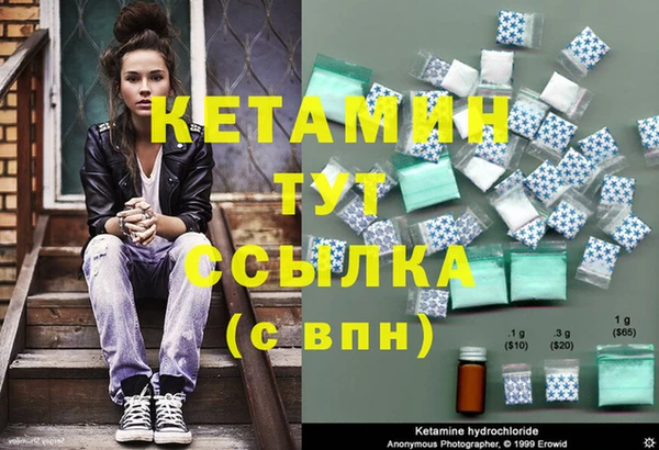марихуана Кинешма
