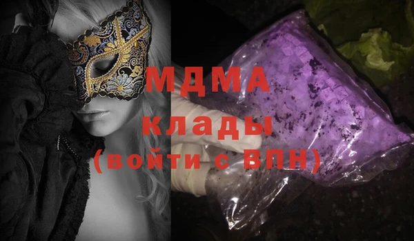 первитин Карталы