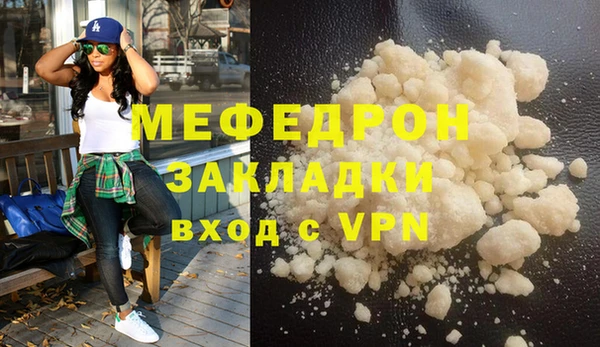 мет Киреевск