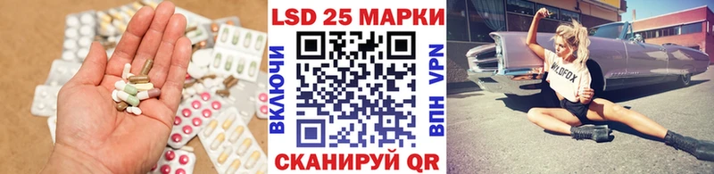 Купить закладки  Данилов  Лсд 25 экстази ecstasy 