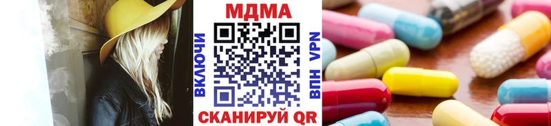 MDMA молли  Купить где  Данилов 