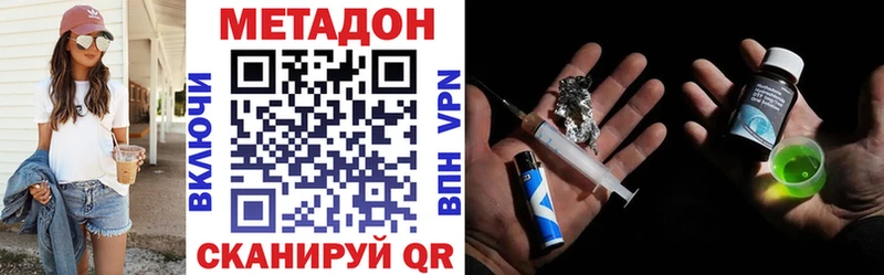 Купить  Данилов  МЕТАДОН мёд 