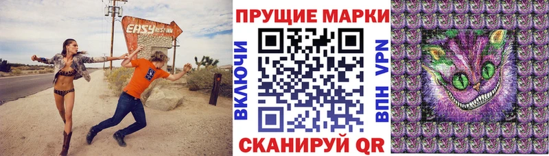 Марки N-bome 1,8мг Данилов
