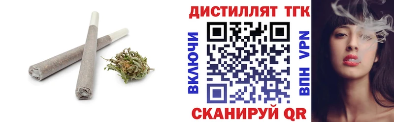 Купить закладки  Данилов  ТГК Wax 